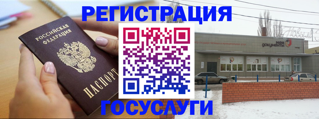 временная регистрация в Воткинске