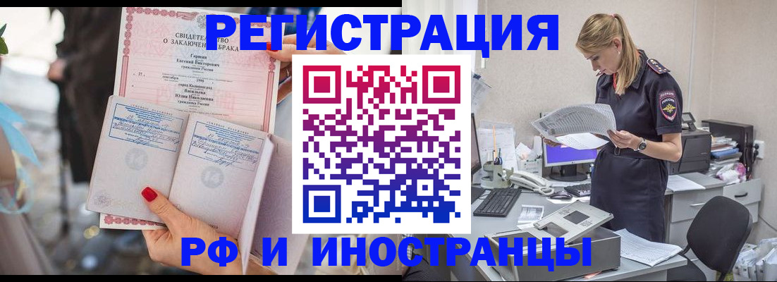 найти адрес прописки в Воткинске