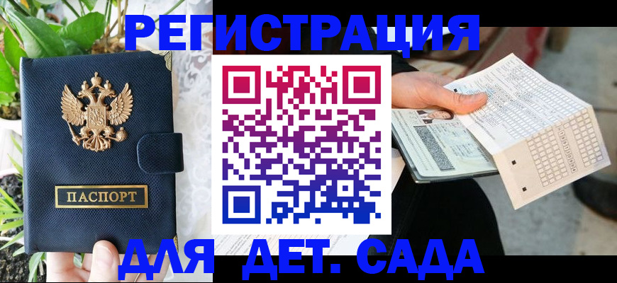 пропишу в квартире в Воткинске
