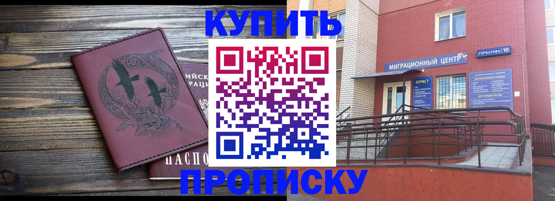 временная регистрация госуслуги в Воткинске