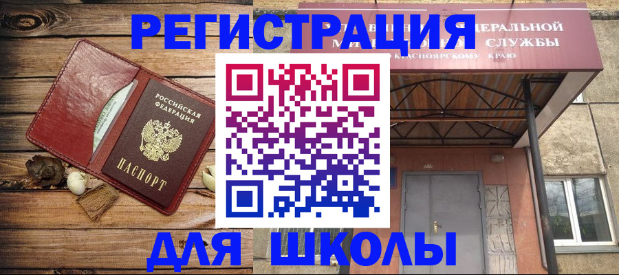временная регистрация госуслуги в Воткинске